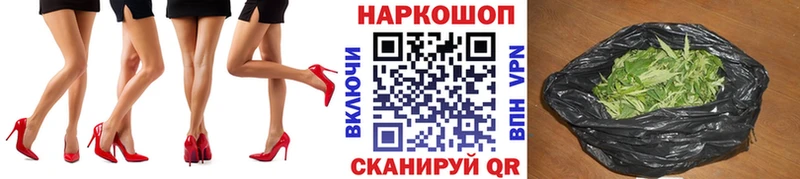 Виды наркоты Вязьма Кокаин  ГАШ  Кодеин  МАРИХУАНА 