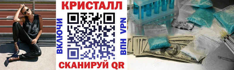 продажа наркотиков  Вязьма  АМФ Розовый 