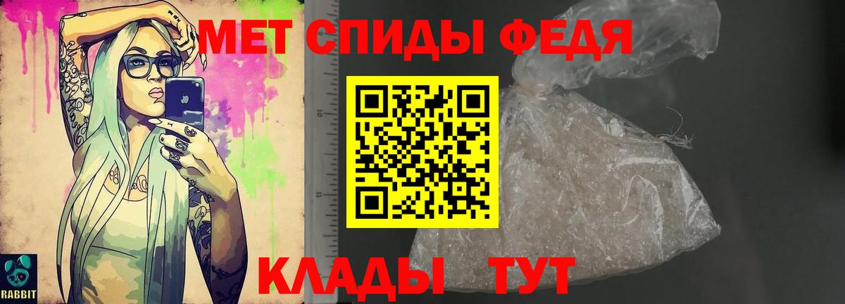 Амфетамин  Вход с VPN  Вязьма  Amphetamine  Amphetamine Premium 