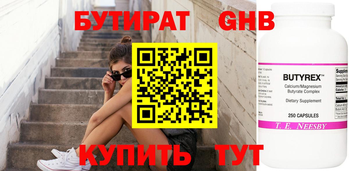 Вязьма  ГАШИШ  Как найти закладки?  COCAIN  Марихуана  Гашиш  Вход с VPN  Меф  