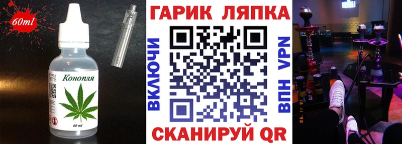 Cannafood марихуана Вязьма