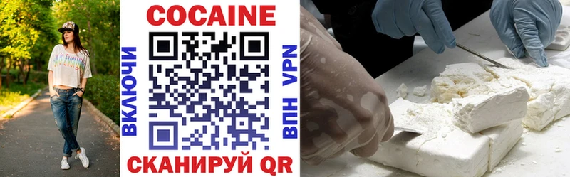 COCAIN Эквадор  наркошоп  Вязьма 