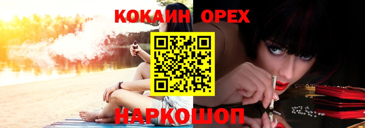Cocaine Columbia  Вход с VPN  Вязьма 