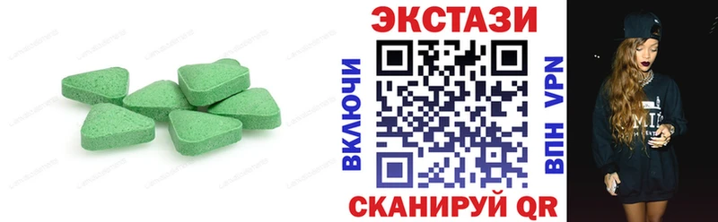 Ecstasy XTC купить наркотик Вязьма