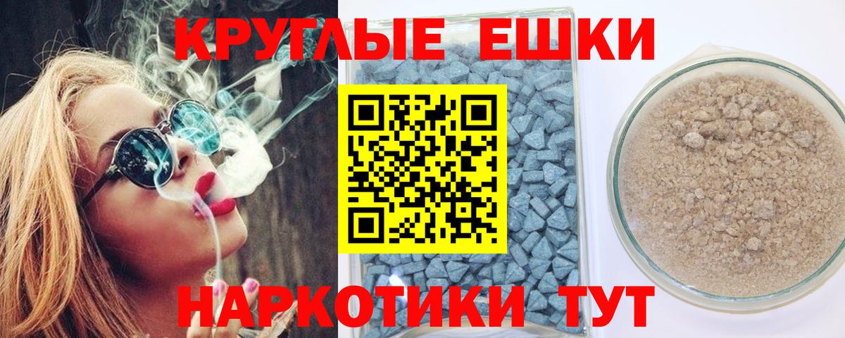 Экстази mix  Вход с VPN  продажа наркотиков  Вязьма  Ecstasy XTC 