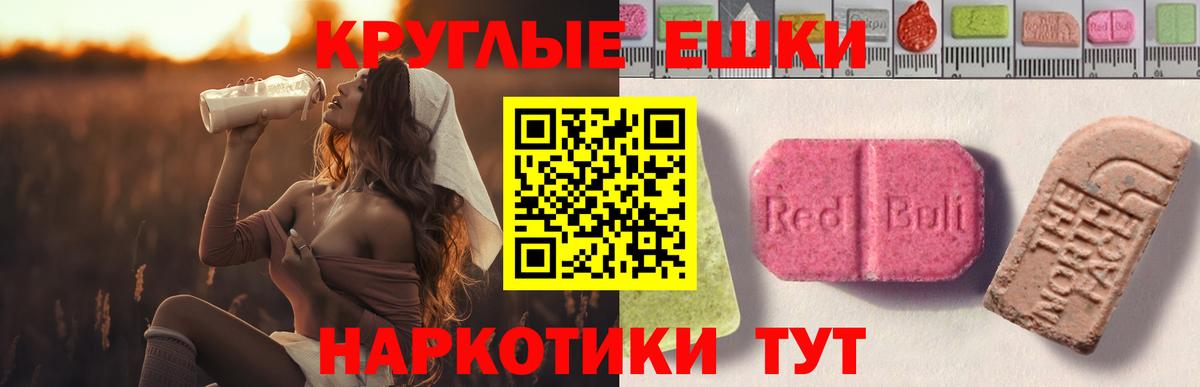 Ecstasy VHQ Вязьма