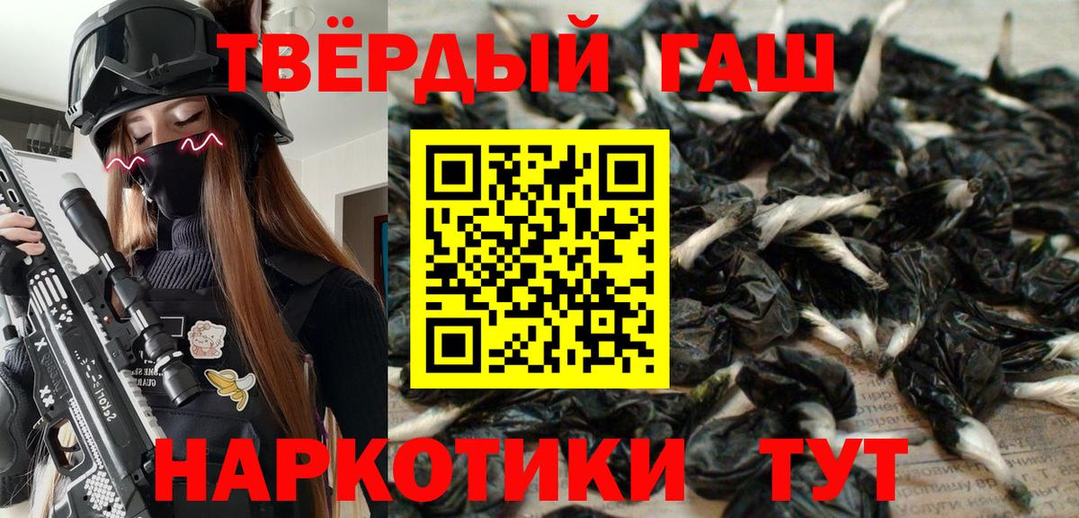 Гашиш  Гашиш индика сатива  Вязьма  ГАШ гарик 