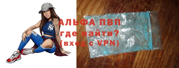 марки nbome Покровск