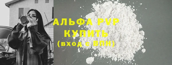 марки nbome Покровск
