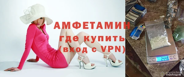мефедрон мука Покачи