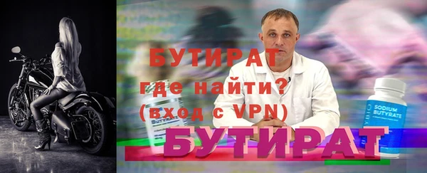 Альфа ПВП Бутурлиновка