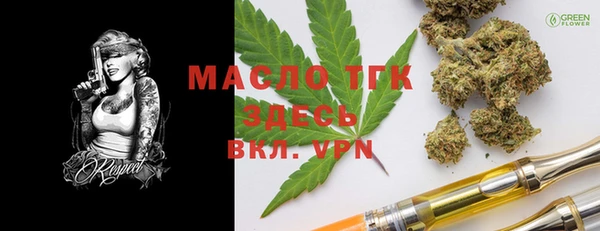 мефедрон мука Покачи