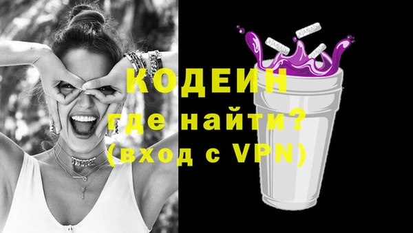 мефедрон мука Покачи