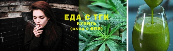 марки nbome Покровск