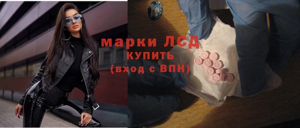 марки nbome Покровск