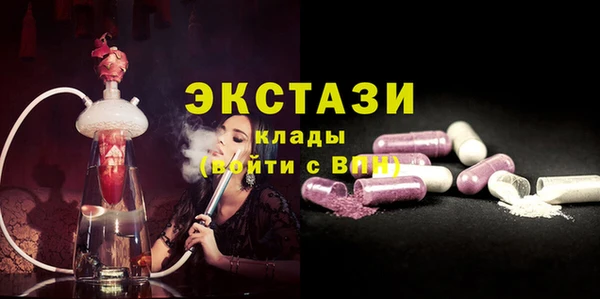 марки nbome Покровск