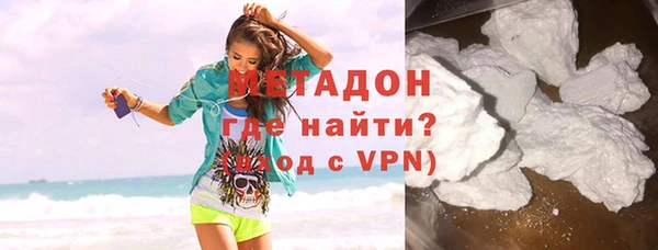 альфа пвп VHQ Щигры