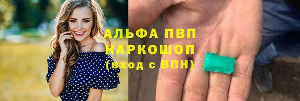 таблы Весьегонск