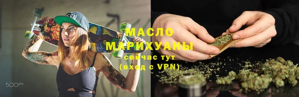 марки nbome Покровск