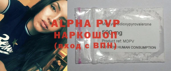 первитин Покров
