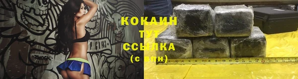 марки nbome Покровск