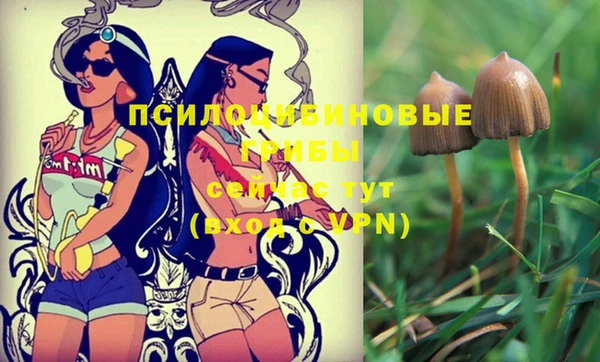 мефедрон мука Покачи