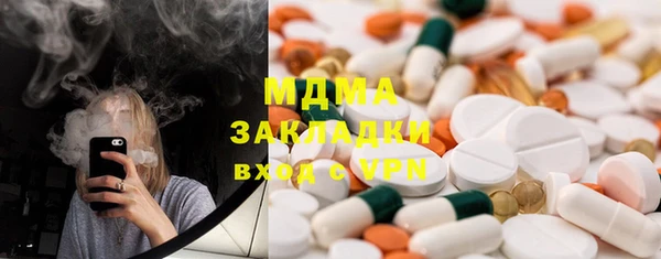 мефедрон мука Покачи