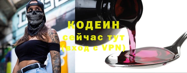 мефедрон мука Покачи