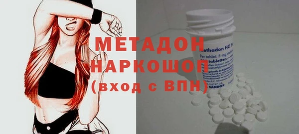 альфа пвп VHQ Щигры