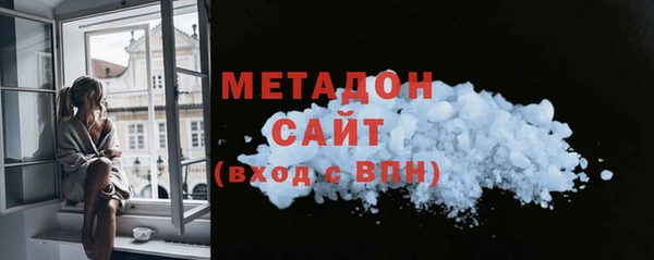 каннабис Видное
