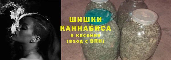 мефедрон мука Покачи