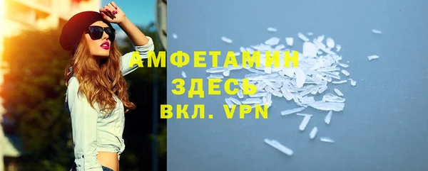 мефедрон мука Покачи
