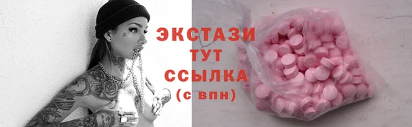 эйфоретик Ветлуга