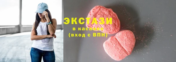 марки nbome Покровск