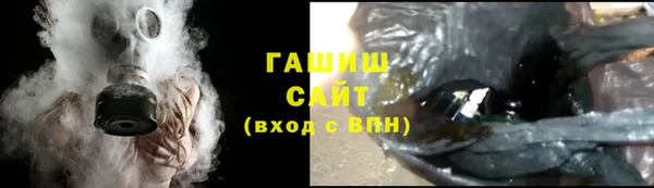 мефедрон мука Покачи