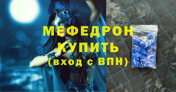 первитин Покров