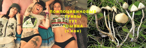 марки nbome Покровск