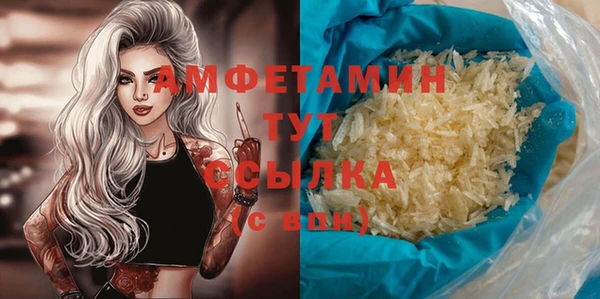 мефедрон мука Покачи