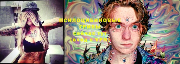 марки nbome Покровск