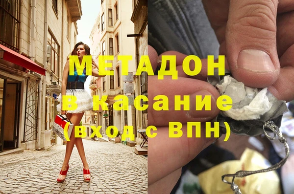 марки nbome Покровск