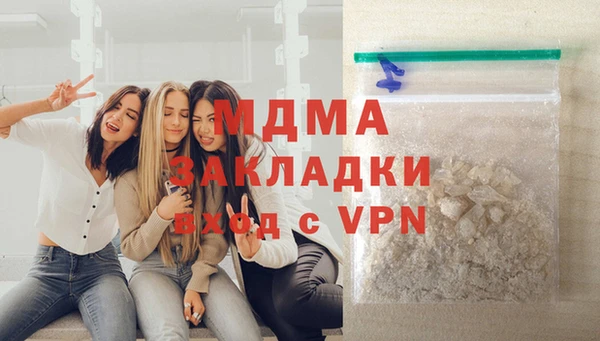 мефедрон мука Покачи