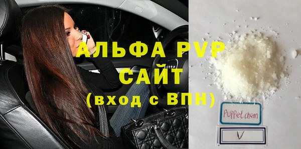 первитин Покров