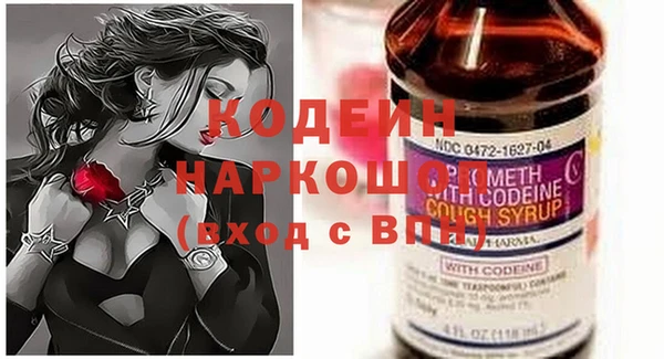 марки nbome Покровск