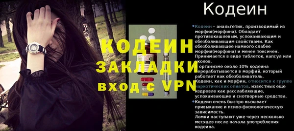 первитин Покров