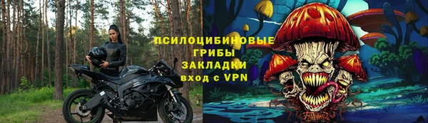 мефедрон VHQ Горнозаводск