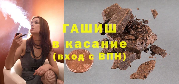 первитин Покров