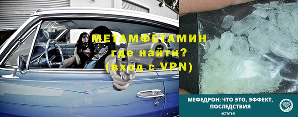 первитин Покров