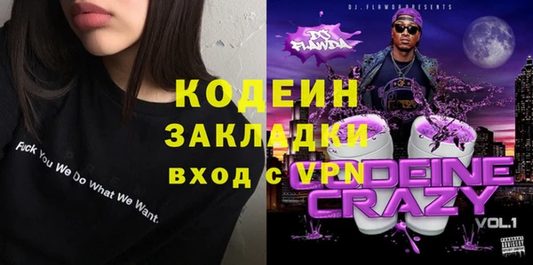 первитин Покров
