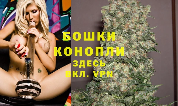мефедрон мука Покачи