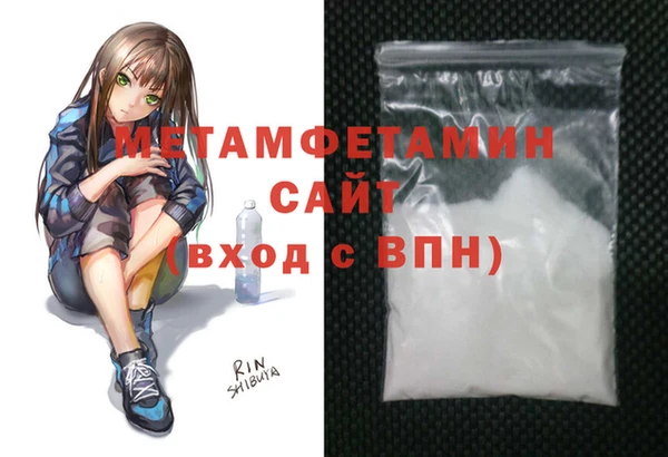 марки nbome Покровск
